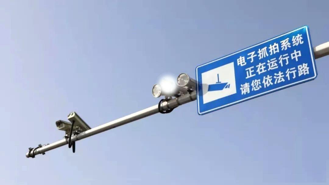 电子眼的闪光灯：为何有些不那么刺眼，有些却亮瞎眼？