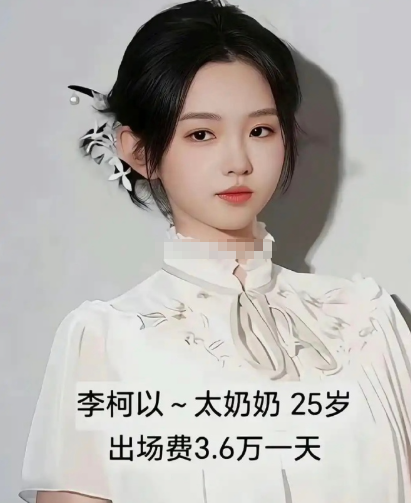 短剧演员的收入居然这么高？这钱也太好赚了吧 ​​​