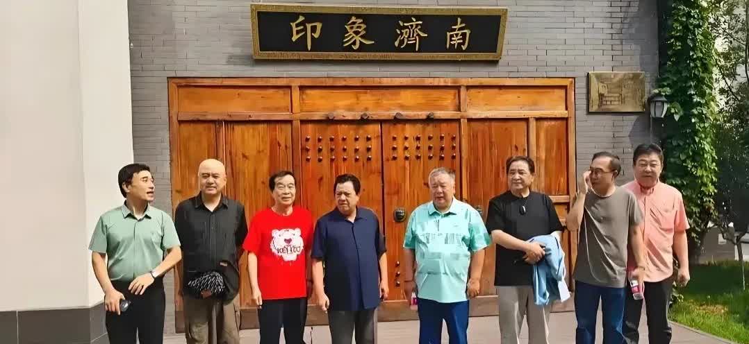 姜昆带领几位相声老艺术家来到山东济南演出，这几位可是当今相声界的北斗泰山德高望重
