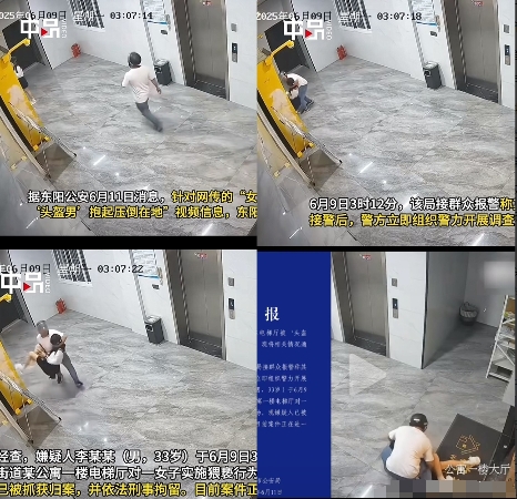 太可恨了
浙江33岁“头盔男”猥亵女孩
不顾对方惨叫

抱起来强行压倒在地
现在