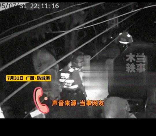 广西防城港，奔驰车女子“亮证”逼迫让路事件持续发酵，当事会车男子再曝，亮证女子和