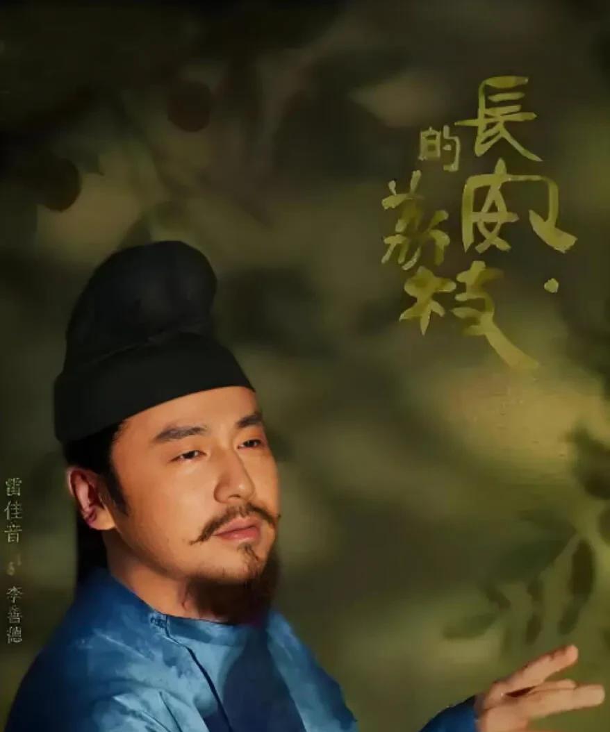 《长安的荔枝》剧版太让人失望了！原著讲的是李善德拼命运荔枝，争分夺秒特别刺激。结
