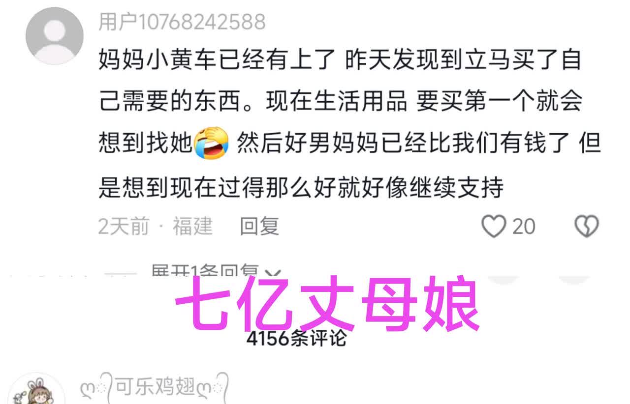 看看谢浩男这家寻亲的粉丝，太可怕了。。。