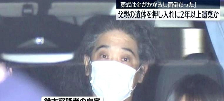 餐馆老板滥用杀虫剂被捕











天呐！这也太吓人了吧！一个好好的餐