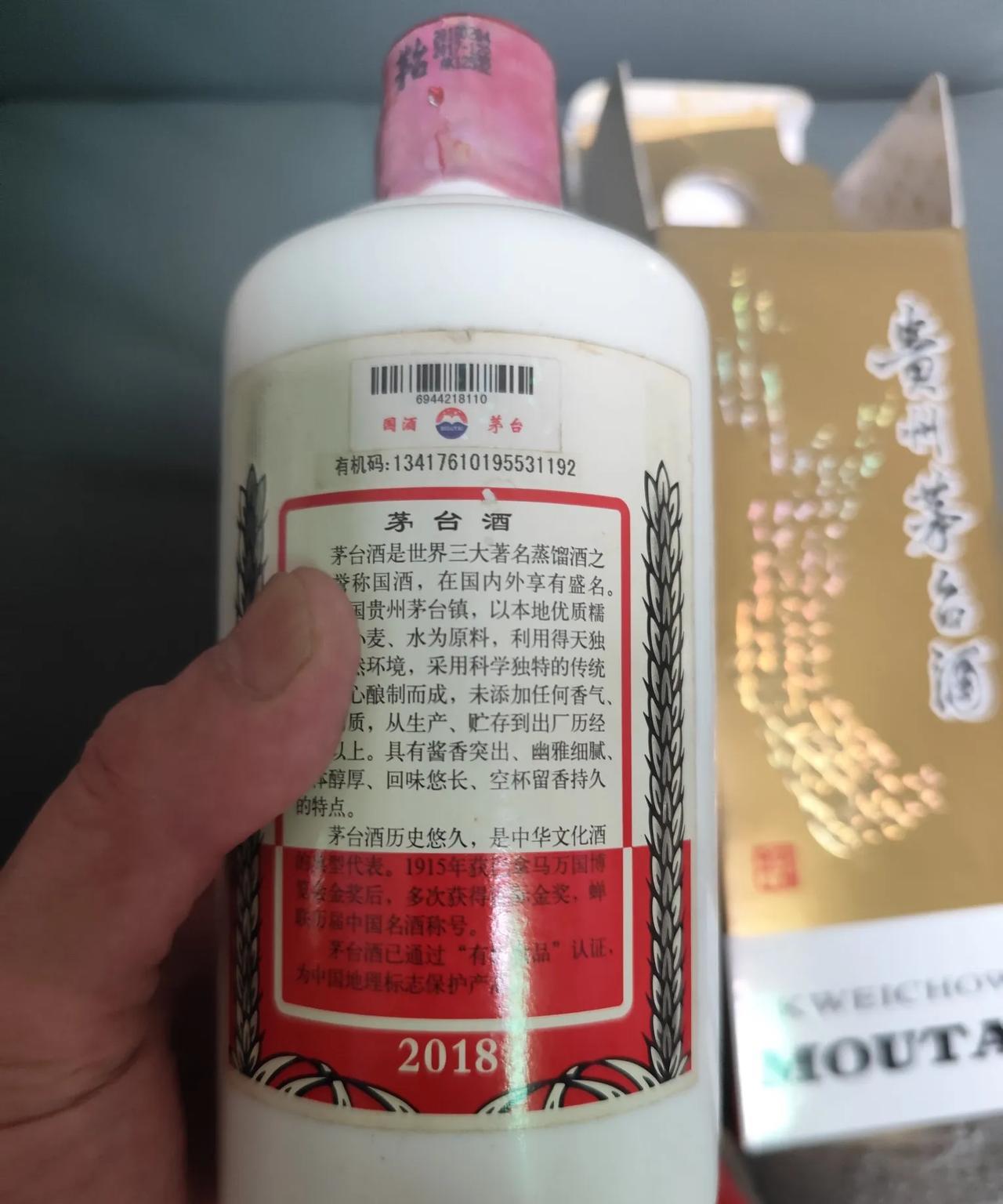 禁酒令以后，加上现在的年轻人都不喜欢喝高度酒，特别是酱香型白酒类。所以，往日茅台