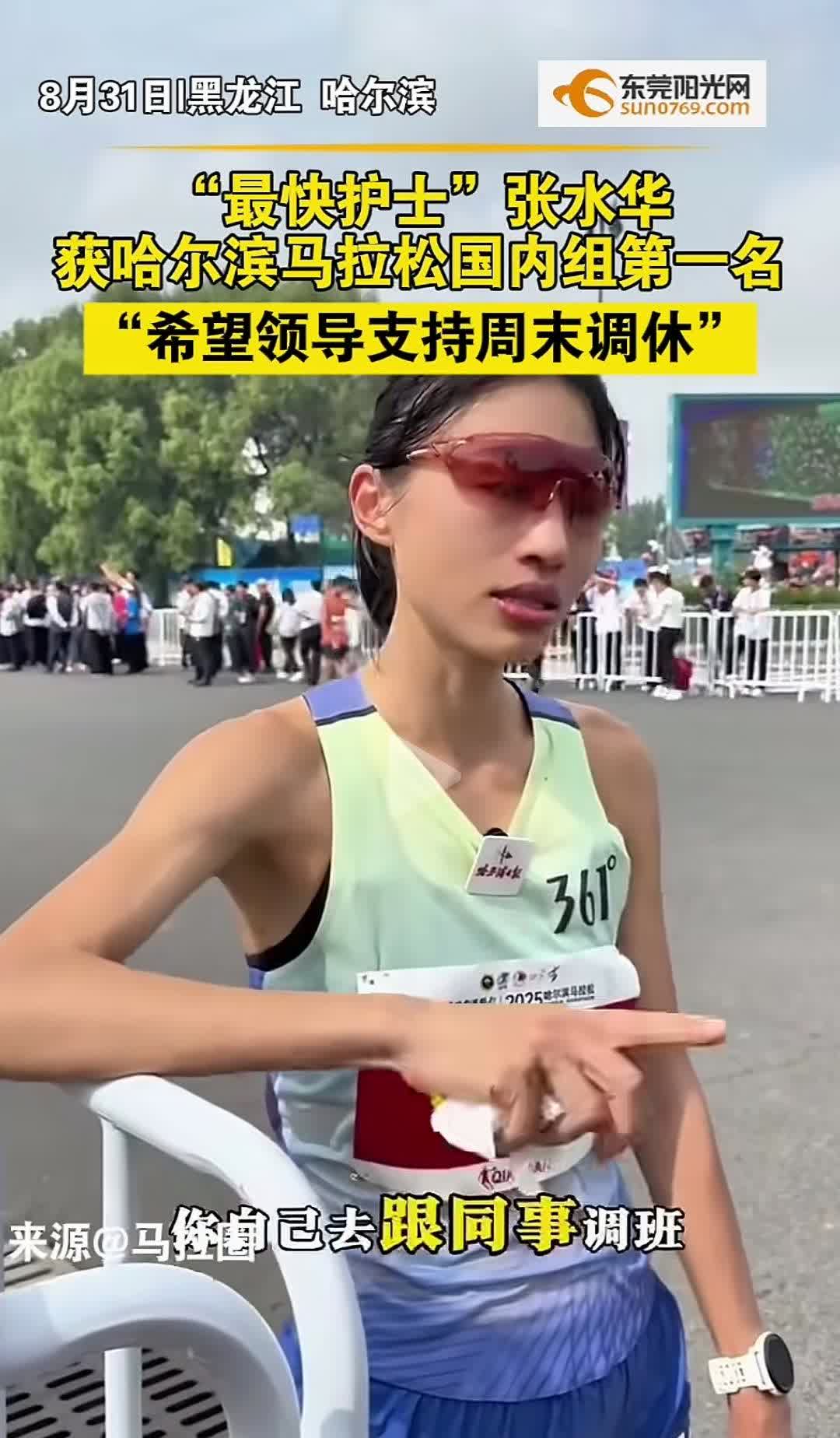 据我身边的医护人员了解，很多岗位是比较累的。这位哈尔滨马拉松比赛业余组第一名在接