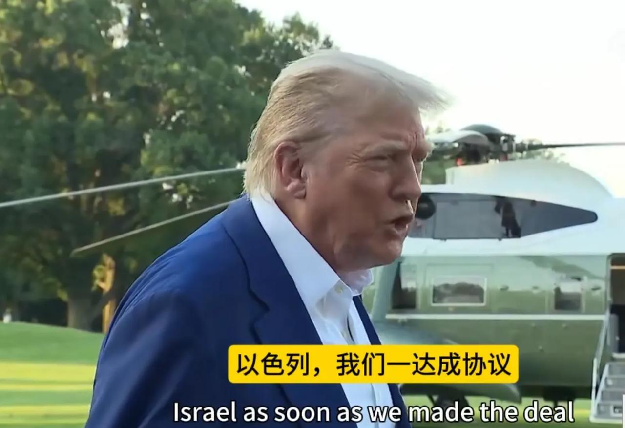 这也能和中国扯上关系？特朗普:战争结束中国可以买伊朗石油了
目前以色列和伊朗之间