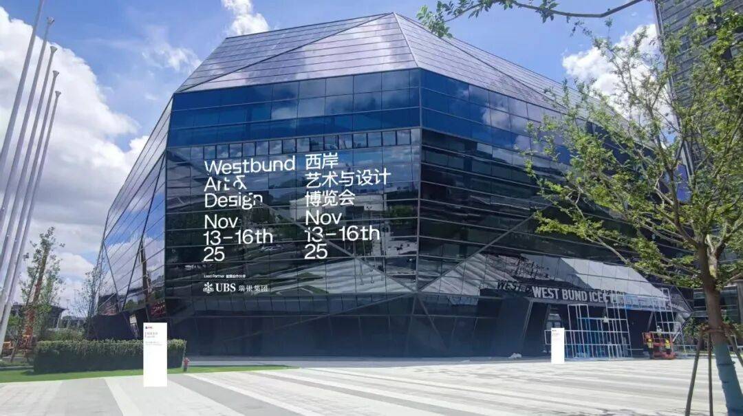 艺术“嵌入”城市肌理，徐汇奏响“艺享生活”的上海乐章