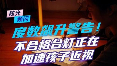 学生护眼灯买什么样的好？推荐学生专用护眼台灯，读写体验更轻松