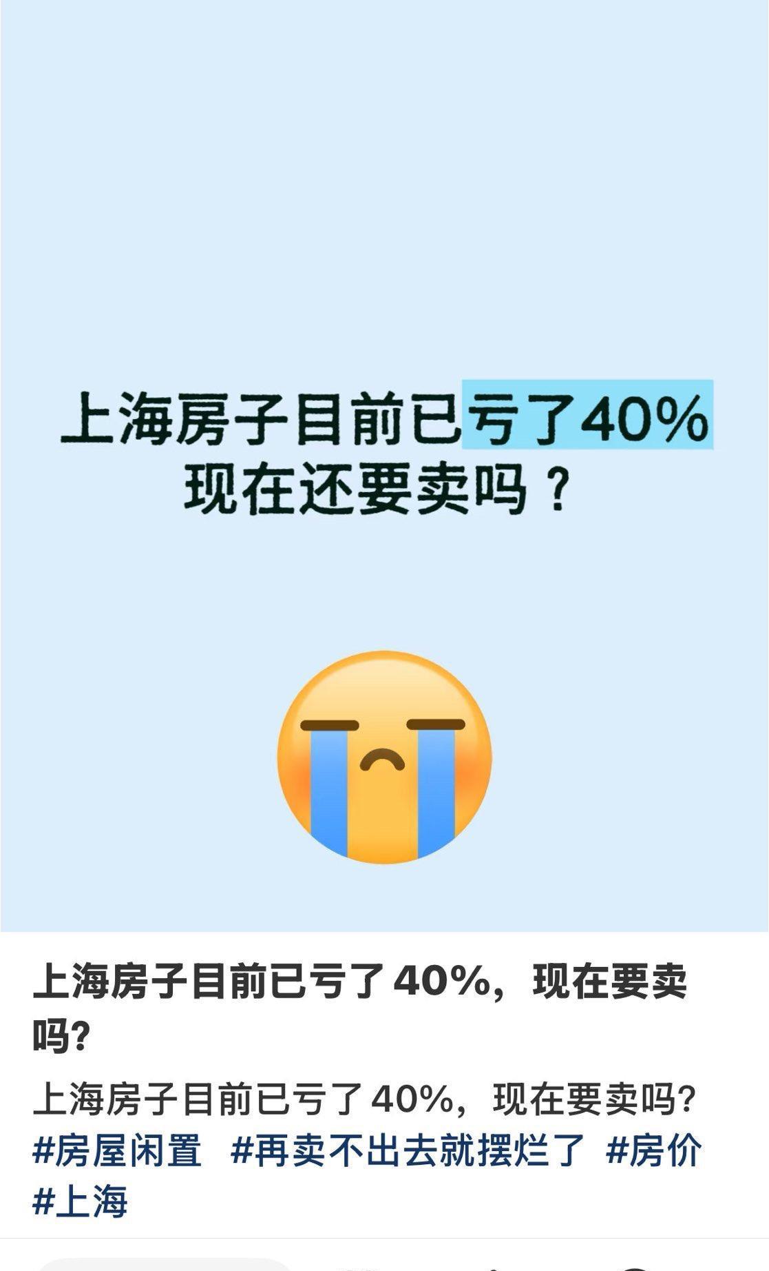 上海房价何时会止跌？
当前买方市场特征明显，平均议价空间达7.05%。