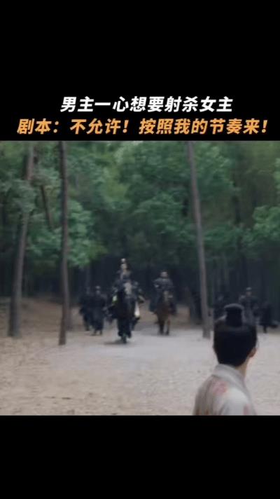 家人们谁懂啊！从没见过这么命苦的男主
家人们，最近刷到个超绝的新剧预告，《书卷一