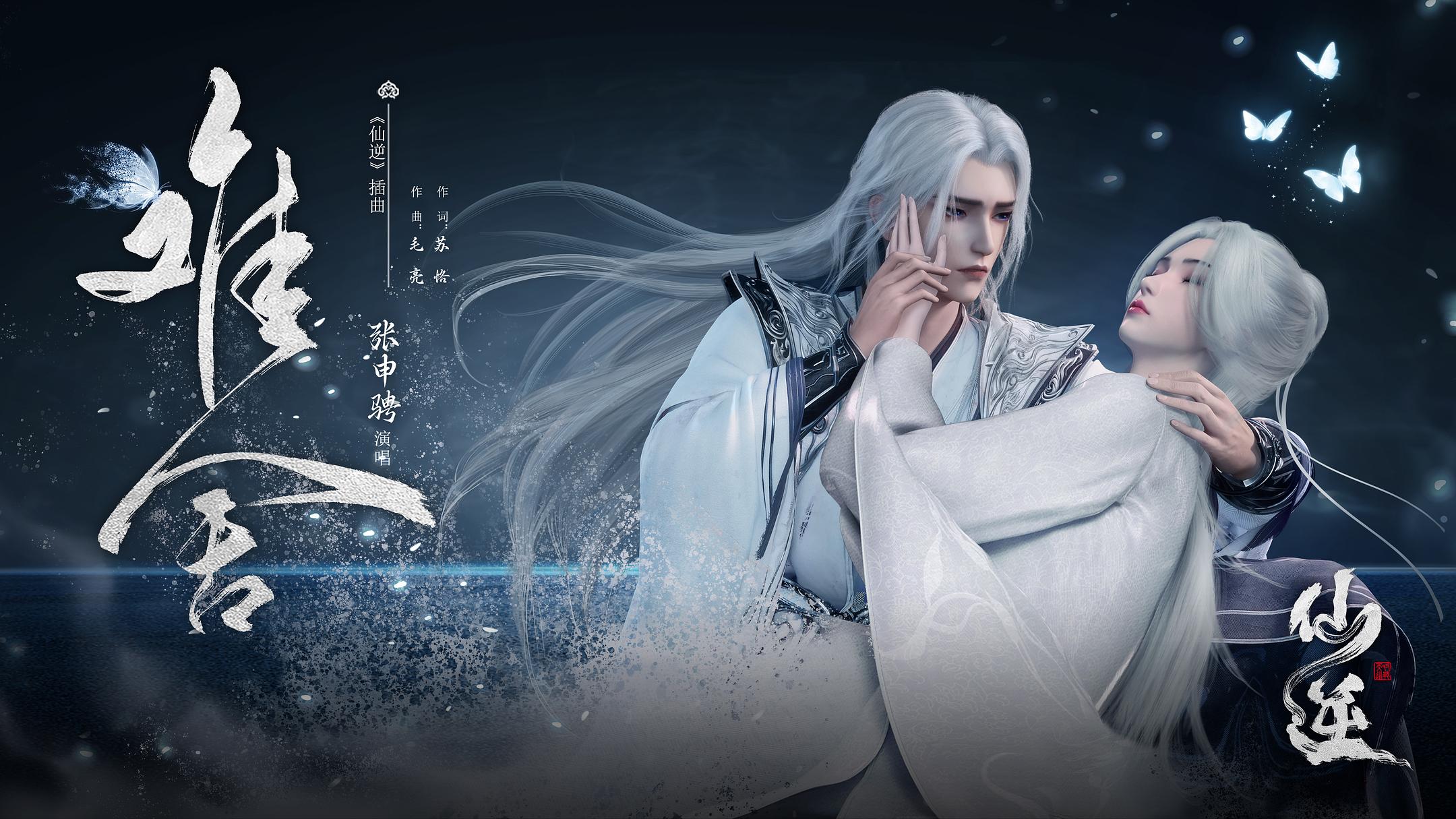 李慕婉喜欢的是本尊还是分身？在《仙逆》中，李慕婉的情感核心始终指向王林的本尊，而
