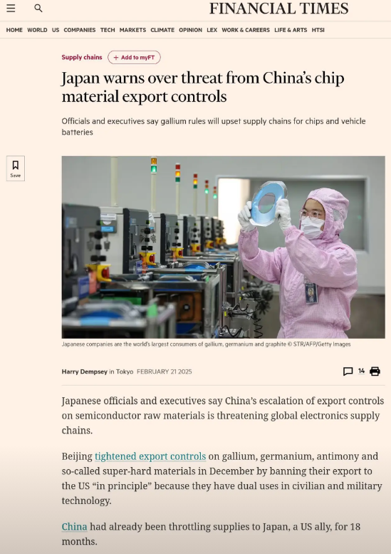 英媒惊呼：中方彻底掀桌子了！公开抱怨这次是不给活路：日本这次麻烦大了！


东大