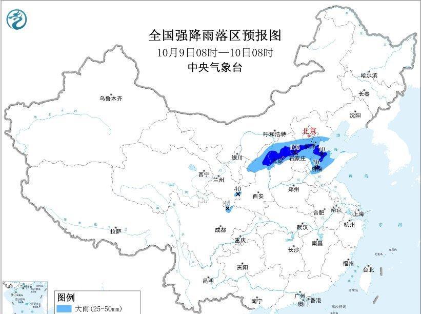 【暴雨预警！#天津#今天中雨！非常冷】今早6时，中央气象台继续发布暴雨蓝色预警，