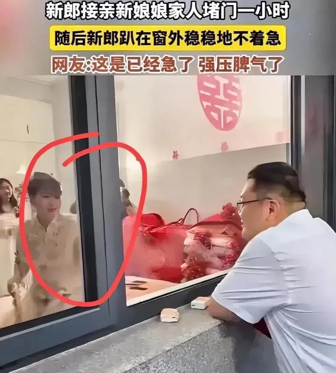 河北某地一场接亲闹剧以悲剧收场！！！
这场接亲绝了：新郎到丈母娘家接亲，刚进门就