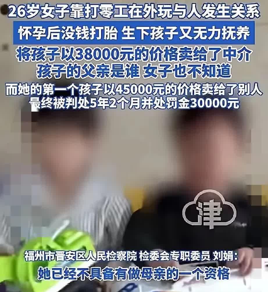 家人们，人性的冷漠竟能如此可怕！
26岁女子在外打工，生活放纵，先后与不同人发生