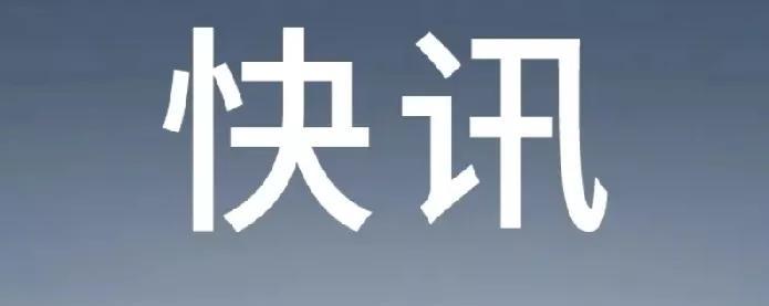 中国航母起飞“歼15”战机拦截日本海上反潜巡逻侦察机的行为是一个重要标志！据英国