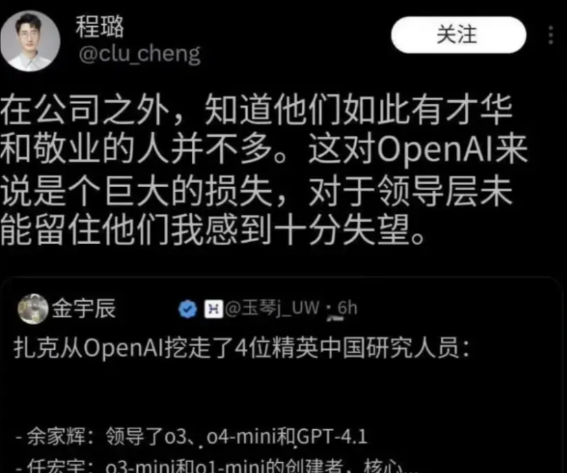 坏了，美国AI公司意识到问题关键了，开始大批量裁掉印度人，引进华人。

最近，美