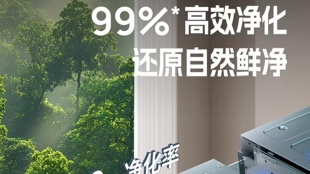 品质生活，源于对细节的追求