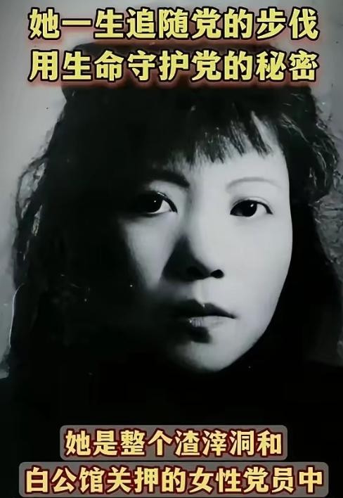 1948年，涂孝文叛变后，供出了李青林。李青林被捕后，死不承认自己党员的身份。特