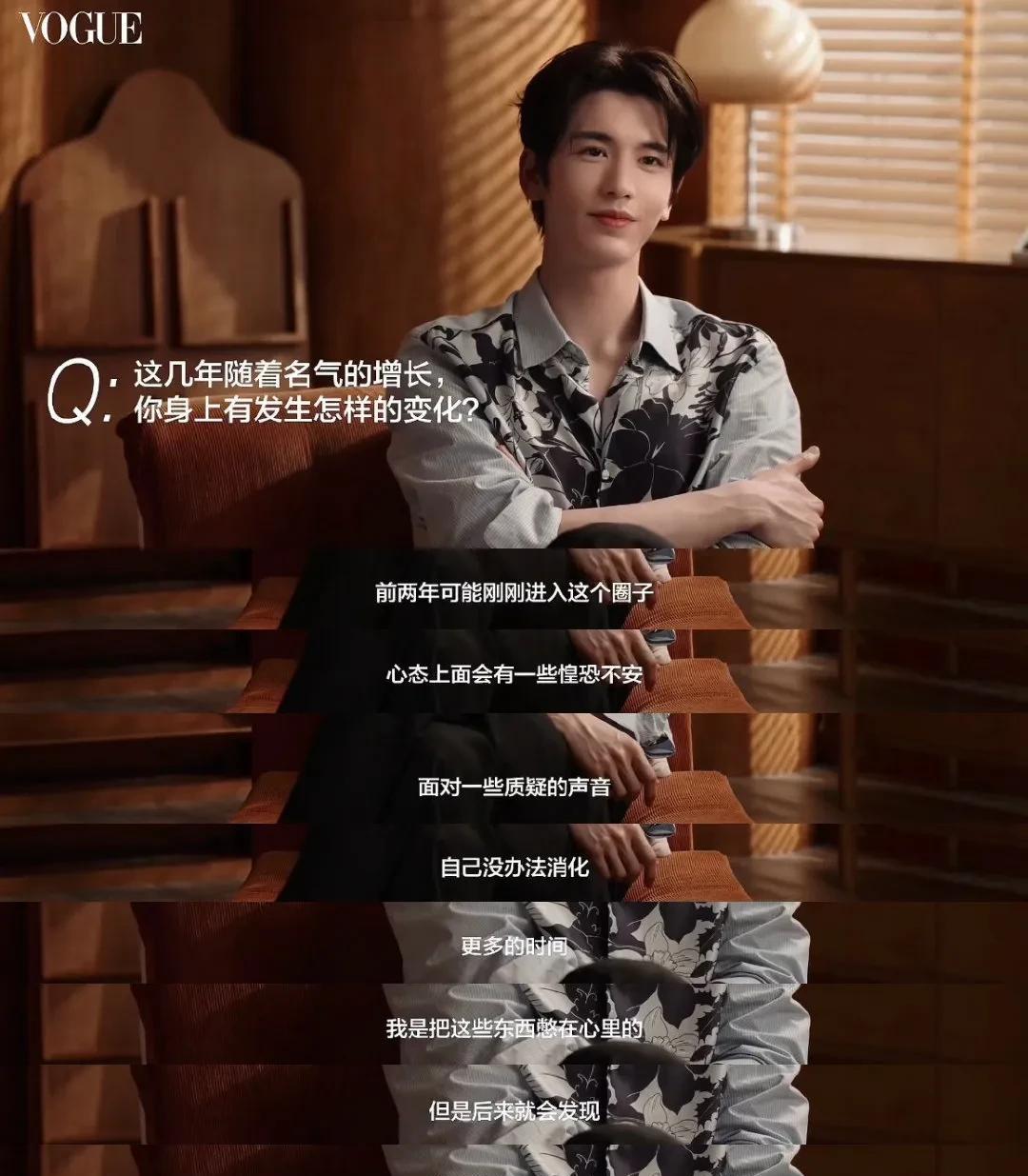 张凌赫：坦然直面困境，清醒与热爱铸就独特魅力