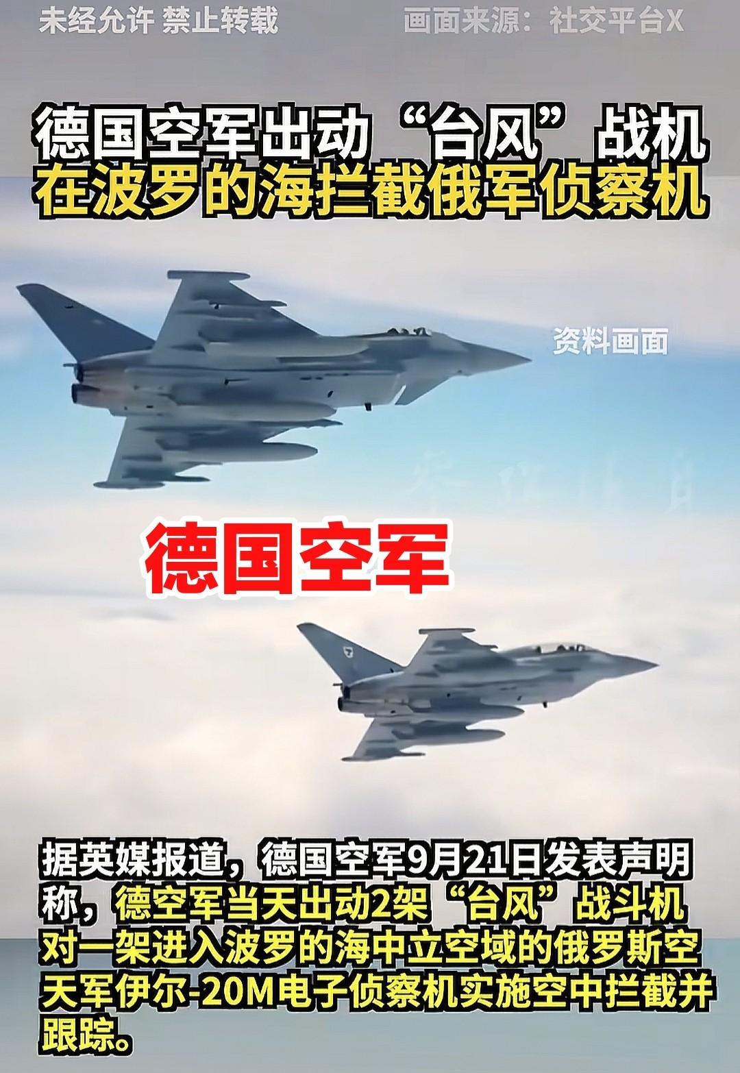 欧洲这一轮争端，也整得蛮激烈，谁都不肯示弱，特别对于俄罗斯的攻势，欧洲诸国都不想