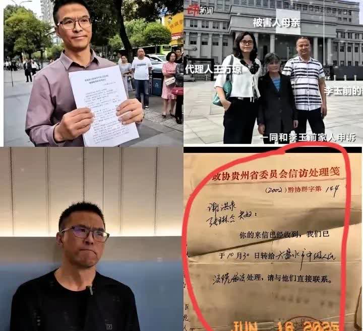 李玉前杀妻案的确令人震惊，他和妻子谢初明是从校园恋爱开始的，毕业后不久就结婚。但