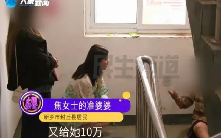 河南新乡，二婚的焦女士和男友处了俩月就办了婚礼，可这证愣是没领。同居五个月后，焦
