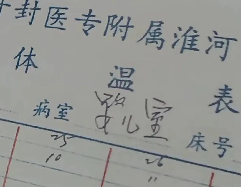 何砖头亮出来的，直让人惊讶！百密一疏，他们也没想到啊
没想到何砖头也是一个猪队友