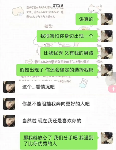 这理由是怎么想到的？这阳谋，无解啊这阳谋，无解啊