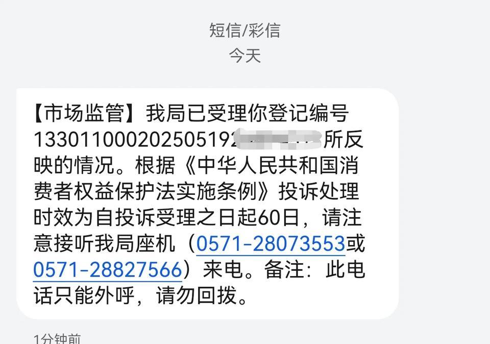 反映淘宝价格歧视，杭州市场监管已受理！淘宝对非会员发放300-40券，而88VI