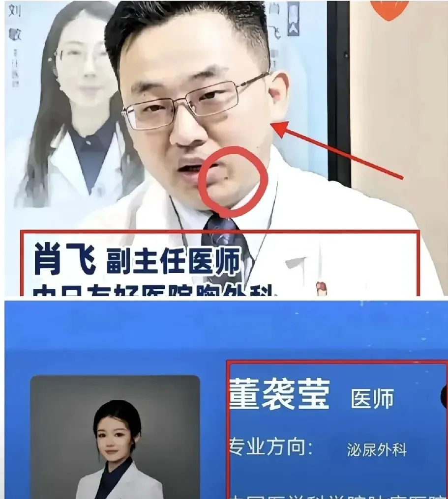 破案了！
肖医生为啥能招惹这么多女人？
不是别的原因，就是因为他有个绝活
那就是