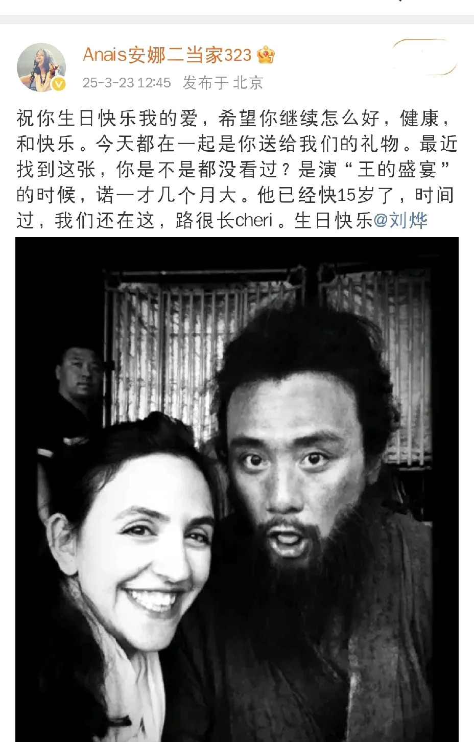 刘烨生日老婆发文送祝福











我的天哪！这是什么神仙爱情？刘烨的