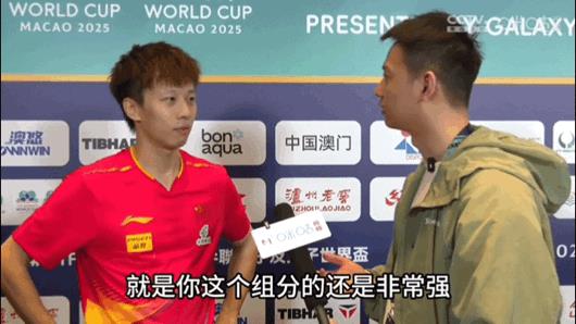 林高远明天对户上，必须要3-1才可以晋级。
高远赛后采访：刚打完仁川，澳门的无缝