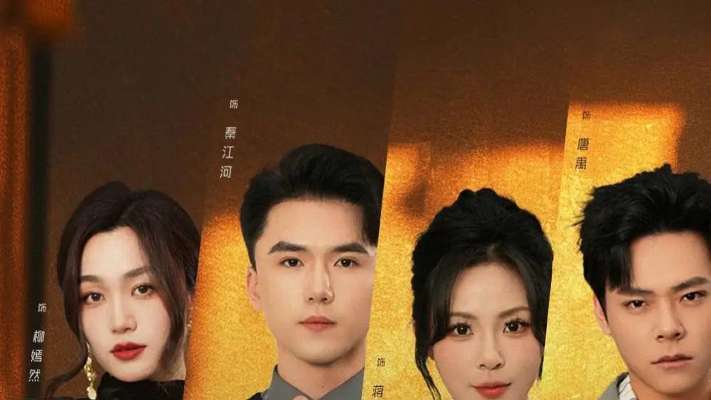 <夸克最新>在线看的免费网站完整版免费看资源，断绝关系后哥哥们为何跪求原谅，背后有着怎样的隐情