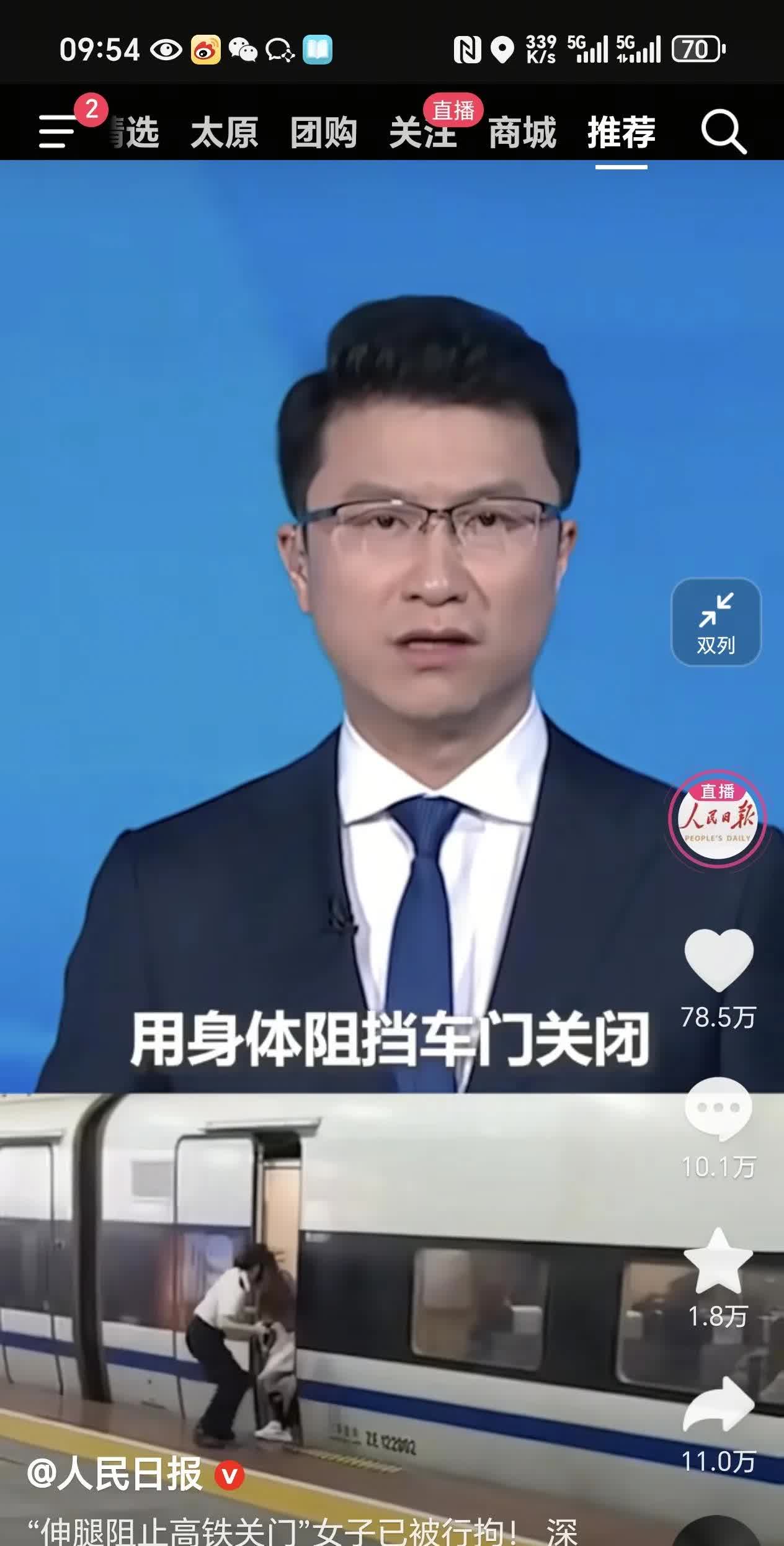 高铁伸腿卡门后续来了！卡门选手终受到应有的惩罚！

让我们先回顾整件事 ，乘