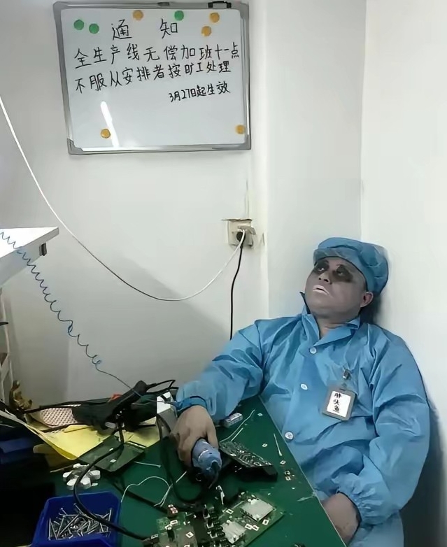 给高考生看看，不好好学习进厂的下场