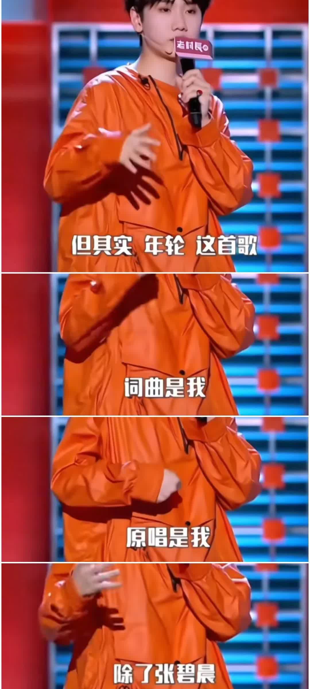 汪苏泷现在估计“后悔”透了，
他后悔的不是这么多年友谊塌了，
也不是跟张碧晨