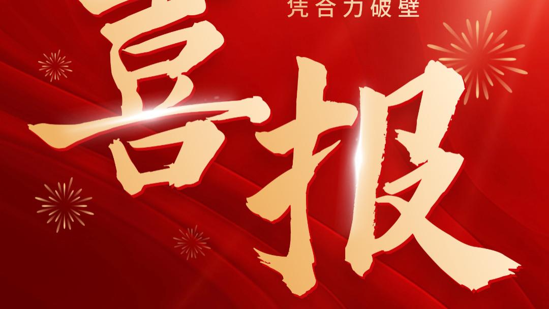 陕西雅兰纺织集团“五个奋勇争先”主题展播——双降增效奋勇争先