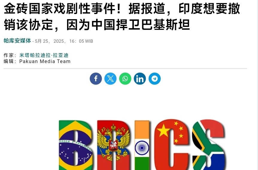 印度要退金砖，图啥呢？











这事儿听着就离谱，印度这回是吃了秤