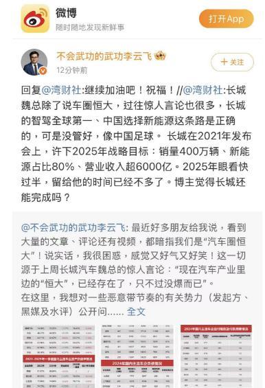 中国有句老话说的好，天下本无事！庸人自扰之！中国还有一句知名的话，“高位者一言，