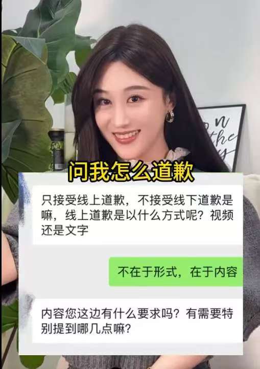 秦霄贤也太可怕了！

德云社秦霄贤前女友辛雨锡曝光了中间人和她的通话录音。

这