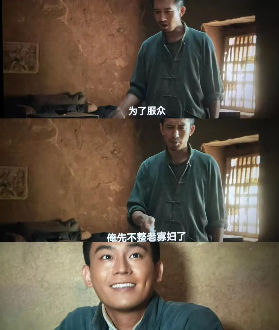 我现在只要看到有铁头的剧情就跳过，
大脚一家对铁头那么好，
铁头却还想着对付大脚