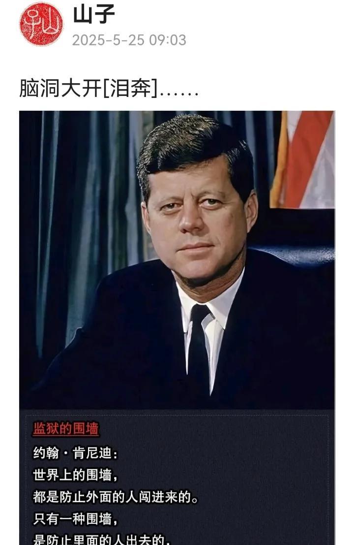 肯尼迪