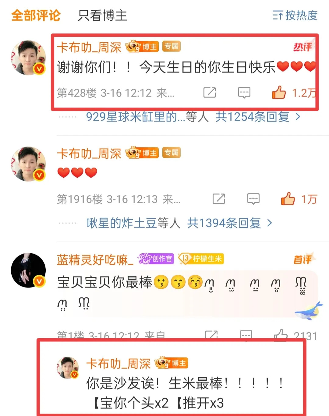 周深伦敦演唱会趣事











天呐！你们能想象吗？周深在伦敦演唱会上