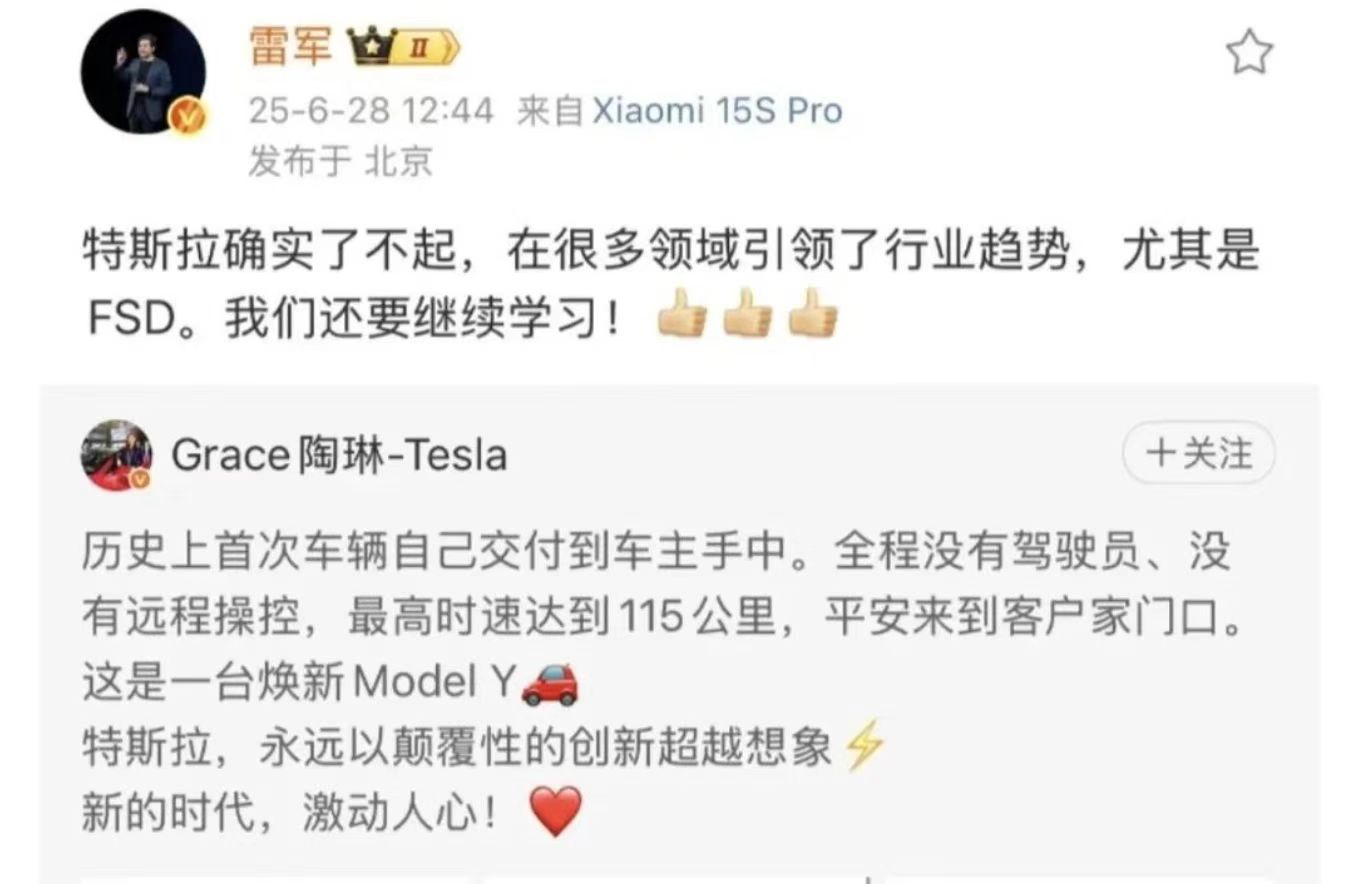 史上首次，汽车自己找主人，可惜的是，不是技术强的飞起的华为，不是营销遥遥领先的小