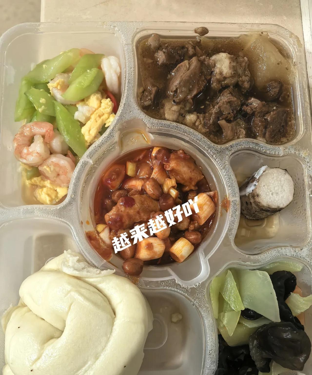 抗癌日记:今天是先生复诊入院的第三天，我们开始吃晚饭喽。
下午我又按照护士的方法