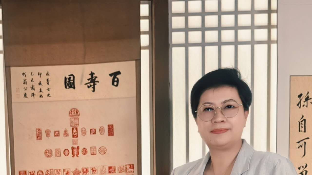 墨印凝寿：一轴百寿里的日中文化清芬