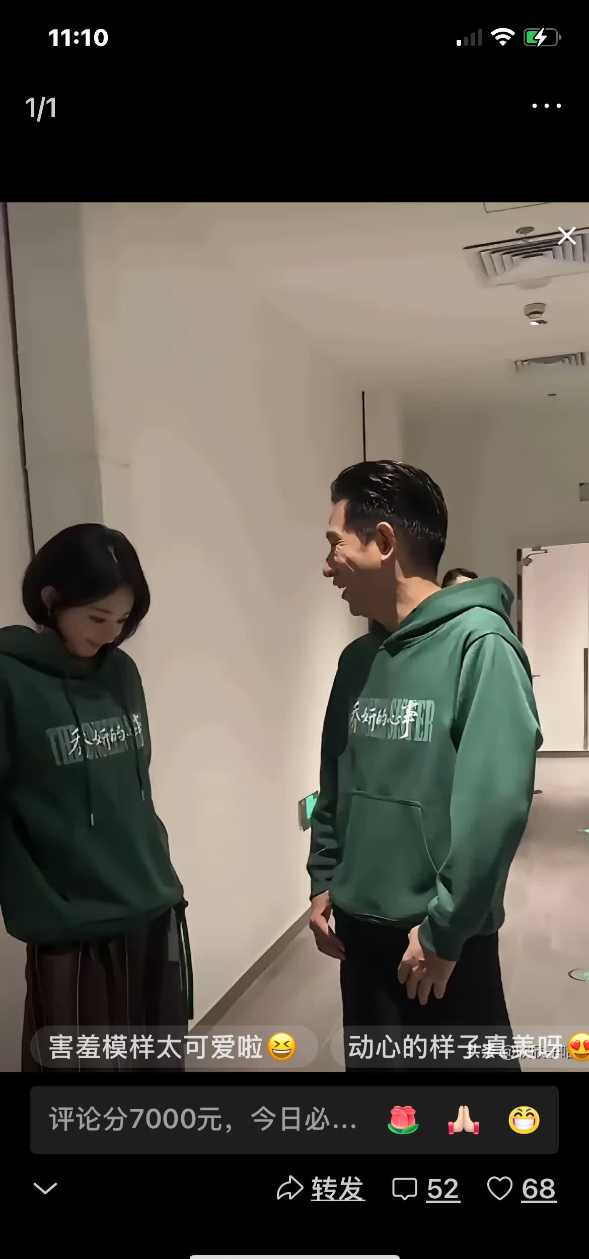 看赵丽颖这低头害羞
又忍不住想笑的模样
应该是动心啦
不过这年龄差
是不