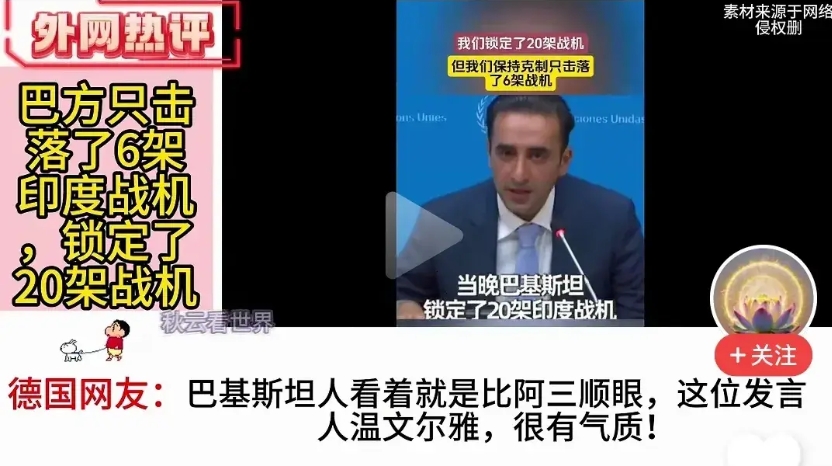 巴基斯坦这是要往印度伤口里撒把盐呢，巴基斯坦军方说当时瞄准了20架印度飞机，只打